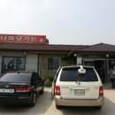 신니마당가든 이미지