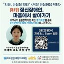 록향