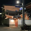 동원식당 맞은편 이미지