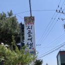 금시골여행 이미지