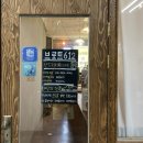 브로트612
