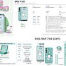 조은휴대폰 이미지