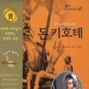 인천세원고등학교 이미지