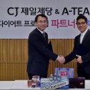 에이팀(A-Team) 이미지