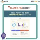 마스터공부방