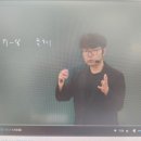 특수교육 임용일기 0911 이미지