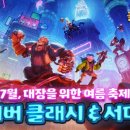 여우비112 이미지