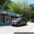 삼거리슈퍼식당
