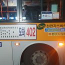 울산공항(40327) 이미지