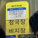 덕성식품 이미지