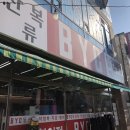 세종BYC