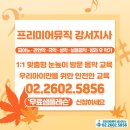 국악 판소리 이미지