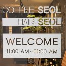 커피설 이미지