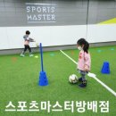 반포짐보리 이미지