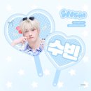 밀당 쉼터 | 25년 8월 ②