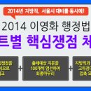 행정18 이미지
