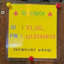 역전할머니맥주상계역점