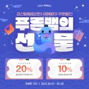 강선달힐링센터 이미지