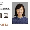 제2센텀부동산공인중개사사무소 이미지