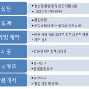 열린환경주식회사
