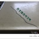 우양파크빌 이미지