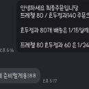 영베이크샵 이미지