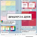 홈플러스 청주성안점 | [웨딩] 청주 퍼스널컬러 : 컬러심리연구소 꼴로레에서 발견한 나의 찰떡 컬러는?