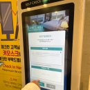 인천호텔 에어스테이 이미지