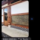 원화랑 스테이 이미지