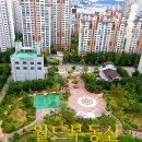 대장부동산공인중개사사무소 이미지