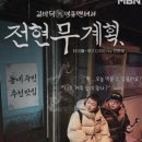 보오 | [속초맛집]&#39;가보오 토종닭&#39;_미친듯이 많이 다녀온 현지인이 말하는 내돈내산 후기(가보오 돌판짜장)