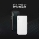 라온폰집