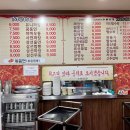 동해반점 이미지