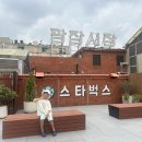 영광종로약국 | 서울 아이와 광장시장 스타벅스 위치 주차 루프탑