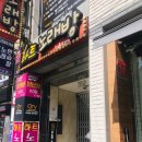 주주래쉬