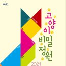 고양이에정원 Daum카페