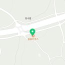 (주)동신레미콘 네이버블로그