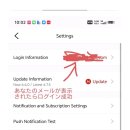 please help fans in Japan 이미지