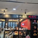 올리브게임랜드 이미지