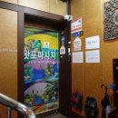 타이왓포마사지 이미지