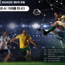 리아스포츠