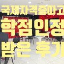 국제OA 이미지