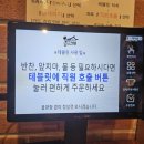 안동김대감 안동찜닭 안동간고등어 이미지