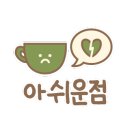 세종다방 이미지