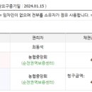 보길면-3 이미지