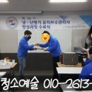 한국냉난방기유지관리협회 이미지