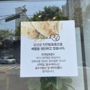 브레드링