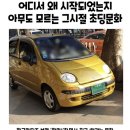 휘난새