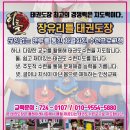 리틀태권도장 이미지