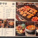 삼식당 이미지